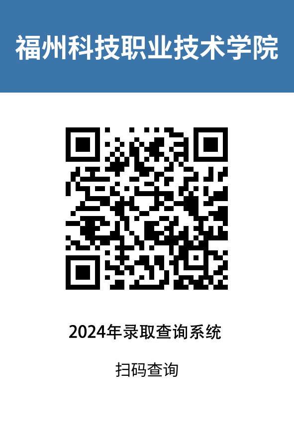 满冠页面在线登录预录取结果公布！